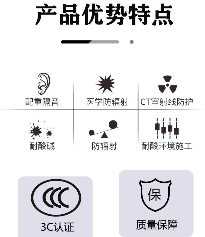 通辽医用射线防护专用门