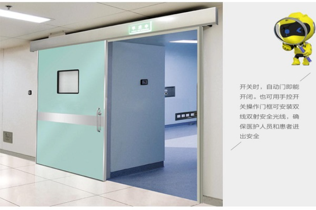 通辽宠物医院防护铅门